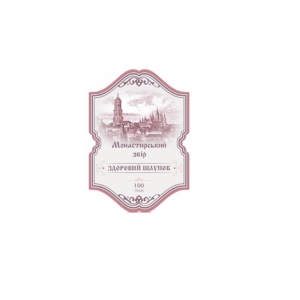 2471 zheludok 300x300 - Монастирський збір «Здоровый шлунок»