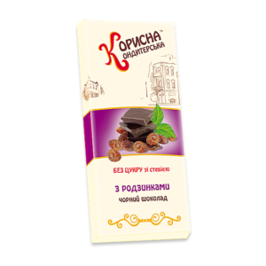 shokolad s izyumom 1 300x300 - Шоколад чорний з родзинками
