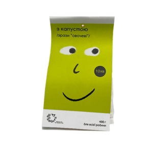 zrazi ovochevi z kapustoju 400g 0348 300x300 - Зрази «Овочеві» з капустою